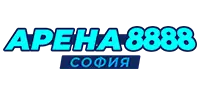 Арена 8888