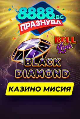Mission 1/4 Black Diamond Bell Link