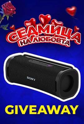 Giveaway Sony