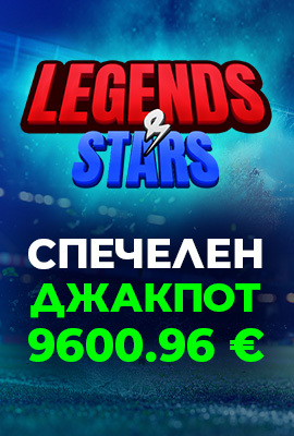 Топ Печалба Пунктове