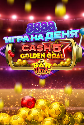 GOTD Cash 5 Golden Goal Bar Link