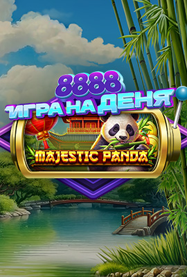 GOTD Majestic Panda